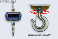 Весы крановые КВ-2000-А (К) - Всё Оборудование.ру : Купить в Интернет магазине для лабораторий и предприятий
