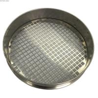 Комплект сит для песка ГОСТ 32727-2014 с квадратной ячейкой