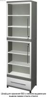 Шкаф для хранения 600 Eco Кат.№ 414003