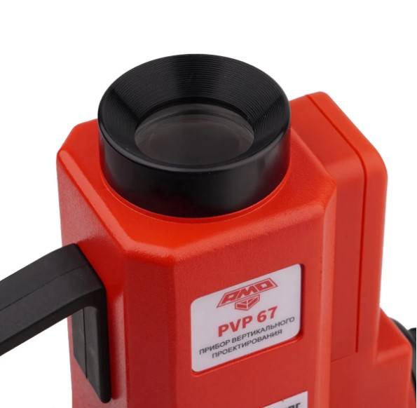 Прибор вертикального проектирования AMO PVP 67
