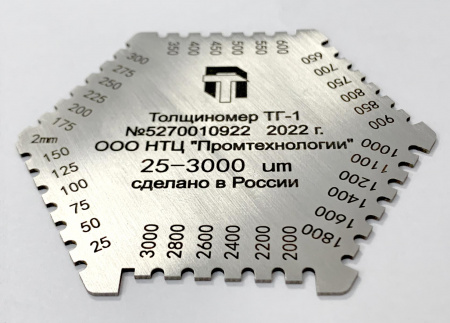 Толщиномер-гребенка мокрого слоя ПРОМТ ТГ-1