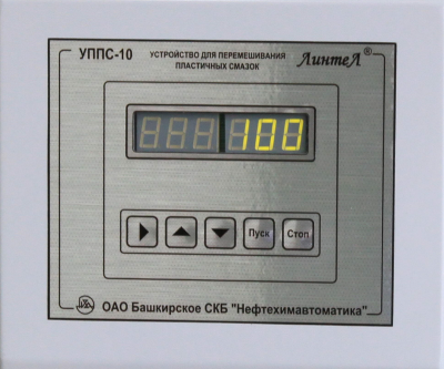 Устройство УППС-10 для перемешивания пластичных смазок ЛинтеЛ