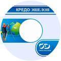 Программное обеспечение КРЕДО