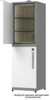 Шкаф для хранения химреактивов 600 Eco Кат.№ 430001