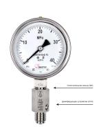 Демпфирующее устройство для агрессивных сред