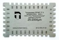 Толщиномер-гребенка мокрого слоя ПРОМТ ТГ-2