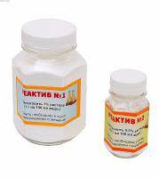 Набор моющих средств(400гр) (для анализаторов "Лактан")