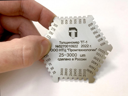 Толщиномер-гребенка мокрого слоя ПРОМТ ТГ-1