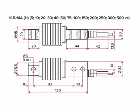 Тензодатчик Уралвес К-Б-14А-200кг