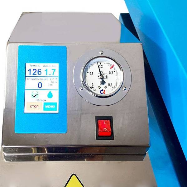 Паровой стерилизатор Белаквилон BA clave 75 V