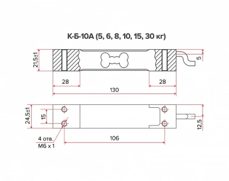Тензодатчик Уралвес К-Б-10А-15кг