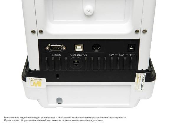 Полумикровесы лабораторные ВЛА-120М 