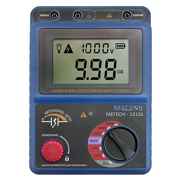 Мегаомметр МЕГЕОН 13126