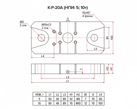 Тензодатчик Уралвес К-Р-20А-15т