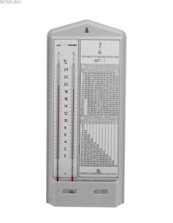 Гигрометр психрометрический ВИТ-2
