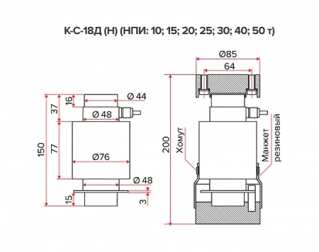 Тензодатчик Уралвес К-С-18Д-10т