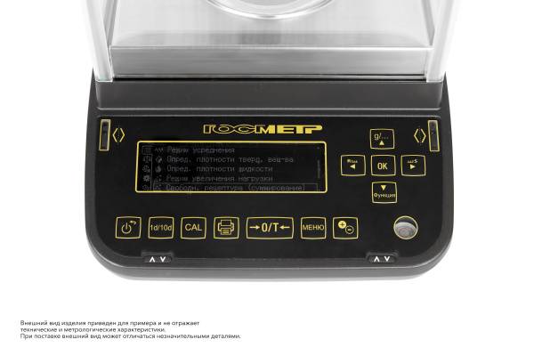 Полумикровесы лабораторные ВЛА-225МА 