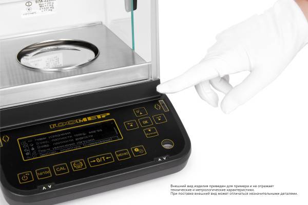 Полумикровесы лабораторные ВЛА-225МА 