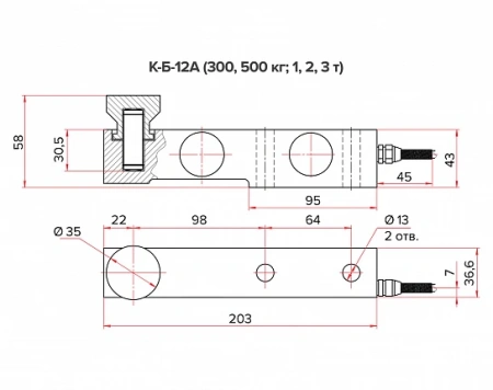 Тензодатчик Уралвес К-Б-12А-300кг