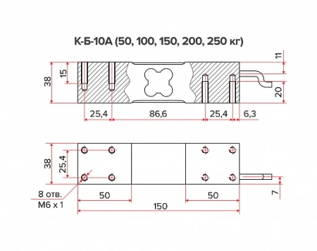 Тензодатчик Уралвес К-Б-10А-50кг