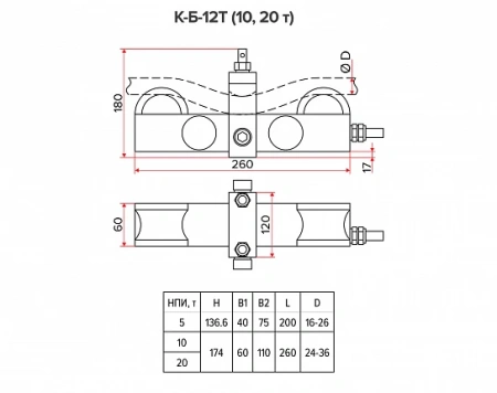 Тензодатчик Уралвес К-Б-12Т-10Т