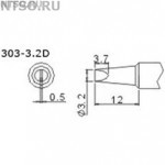 303-3,2D - Всё Оборудование.ру : Купить в Интернет магазине для лабораторий и предприятий