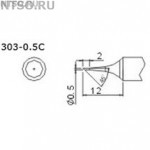 303-0,5C - Всё Оборудование.ру : Купить в Интернет магазине для лабораторий и предприятий