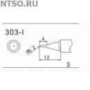 303-I - Всё Оборудование.ру : Купить в Интернет магазине для лабораторий и предприятий