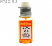 Припой CASTOLIN ALUTIN 51, без флюса, 1 кг - Всё Оборудование.ру : Купить в Интернет магазине для лабораторий и предприятий