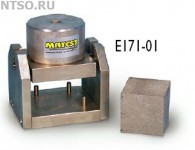 Приспособление на сжатие кубов E171-01 - Всё Оборудование.ру : Купить в Интернет магазине для лабораторий и предприятий