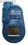 Инфракрасный термометр IR-88H  - Всё Оборудование.ру : Купить в Интернет магазине для лабораторий и предприятий