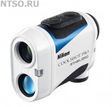 Лазерный дальномер Nikon COOLSHOT PRO STABILIZED - Всё Оборудование.ру : Купить в Интернет магазине для лабораторий и предприятий