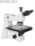 Микроскоп Альтами МЕТ 3С - Всё Оборудование.ру : Купить в Интернет магазине для лабораторий и предприятий