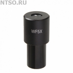 Окуляр для микроскопа 5х/18 (D 20 мм) - Всё Оборудование.ру : Купить в Интернет магазине для лабораторий и предприятий