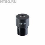 Окуляр для микроскопа 16х/15 (D 23.2 мм) - Всё Оборудование.ру : Купить в Интернет магазине для лабораторий и предприятий