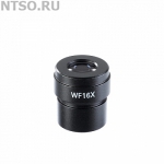Окуляр для микроскопа 16x/16 (D 30 мм) - Всё Оборудование.ру : Купить в Интернет магазине для лабораторий и предприятий