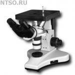 Микроскоп Биомед ММР-1 - Всё Оборудование.ру : Купить в Интернет магазине для лабораторий и предприятий