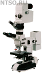 Микроскоп – спектрофотометр МСФУ-К - Всё Оборудование.ру : Купить в Интернет магазине для лабораторий и предприятий