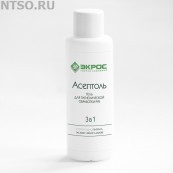 Антисептики - Всё Оборудование.ру : Купить в Интернет магазине для лабораторий и предприятий