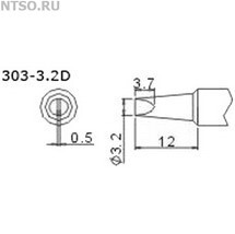 303-3,2D - Всё Оборудование.ру : Купить в Интернет магазине для лабораторий и предприятий