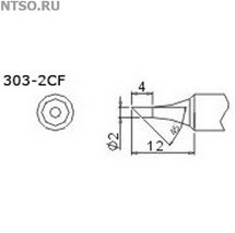 303-2CF - Всё Оборудование.ру : Купить в Интернет магазине для лабораторий и предприятий