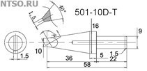 501-10D-T - Всё Оборудование.ру : Купить в Интернет магазине для лабораторий и предприятий