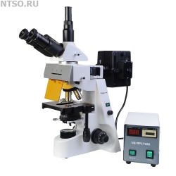 Микроскоп люминесцентный 3 ЛЮМ - Всё Оборудование.ру : Купить в Интернет магазине для лабораторий и предприятий