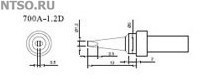 700A-1,2D - Всё Оборудование.ру : Купить в Интернет магазине для лабораторий и предприятий