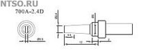 700A-2,4D - Всё Оборудование.ру : Купить в Интернет магазине для лабораторий и предприятий