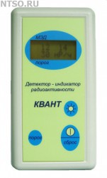 Дозиметр Квант - Всё Оборудование.ру : Купить в Интернет магазине для лабораторий и предприятий