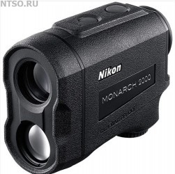 Лазерный дальномер Nikon MONARCH 2000 - Всё Оборудование.ру : Купить в Интернет магазине для лабораторий и предприятий