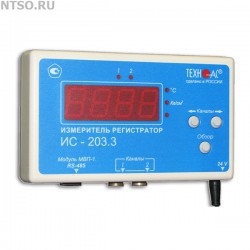 Измеритель регистратор ИС-203.3 - Всё Оборудование.ру : Купить в Интернет магазине для лабораторий и предприятий