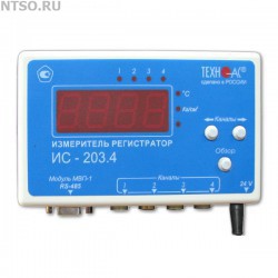 Измеритель регистратор ИС-203.4 - Всё Оборудование.ру : Купить в Интернет магазине для лабораторий и предприятий