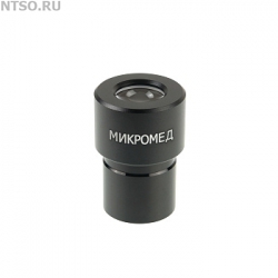 Окуляр для микроскопа 16х/13 D 23.2 mm (М1 М2 inf.) - Всё Оборудование.ру : Купить в Интернет магазине для лабораторий и предприятий